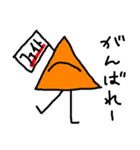 単眼カラフル三角形（個別スタンプ：10）