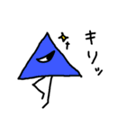 単眼カラフル三角形（個別スタンプ：18）