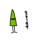 単眼カラフル三角形（個別スタンプ：24）