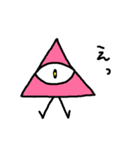 単眼カラフル三角形（個別スタンプ：25）