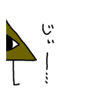 単眼カラフル三角形（個別スタンプ：27）