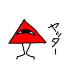 単眼カラフル三角形（個別スタンプ：28）