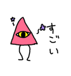 単眼カラフル三角形（個別スタンプ：29）