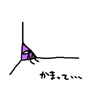 単眼カラフル三角形（個別スタンプ：34）