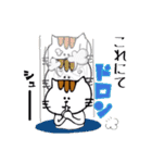 もちねこ君 2（個別スタンプ：18）