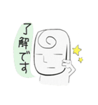 モアイがつたえる（個別スタンプ：3）