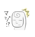 モアイがつたえる（個別スタンプ：6）