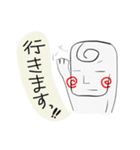 モアイがつたえる（個別スタンプ：24）
