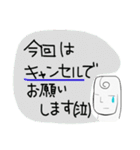 モアイがつたえる（個別スタンプ：25）