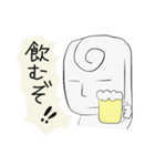 モアイがつたえる（個別スタンプ：27）
