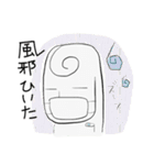 モアイがつたえる（個別スタンプ：31）