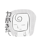 モアイがつたえる（個別スタンプ：33）