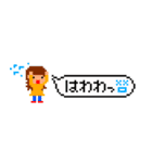 8bitふきだしメッセージ（個別スタンプ：22）