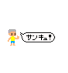 8bitふきだしメッセージ（個別スタンプ：39）