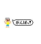 8bitふきだしメッセージ（個別スタンプ：40）