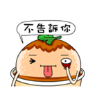 MR. Meatballs（個別スタンプ：18）