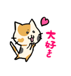 ねこになる。（個別スタンプ：3）