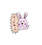 うさぎの毎日（個別スタンプ：14）