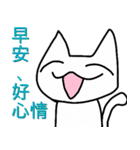 Ayumitsuki's White Cat the daily.（個別スタンプ：11）