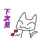 Ayumitsuki's White Cat the daily.（個別スタンプ：14）