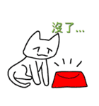 Ayumitsuki's White Cat the daily.（個別スタンプ：19）