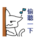 Ayumitsuki's White Cat the daily.（個別スタンプ：21）