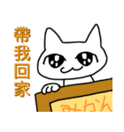 Ayumitsuki's White Cat the daily.（個別スタンプ：24）