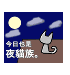 Ayumitsuki's White Cat the daily.（個別スタンプ：40）