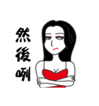 Arrogant woman2（個別スタンプ：5）