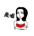 Arrogant woman2（個別スタンプ：7）