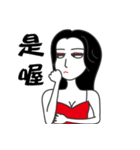 Arrogant woman2（個別スタンプ：8）