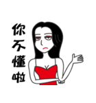 Arrogant woman2（個別スタンプ：11）