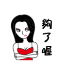 Arrogant woman2（個別スタンプ：12）