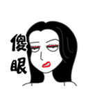 Arrogant woman2（個別スタンプ：13）