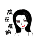 Arrogant woman2（個別スタンプ：14）