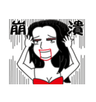 Arrogant woman2（個別スタンプ：17）