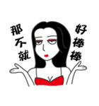 Arrogant woman2（個別スタンプ：20）