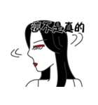 Arrogant woman2（個別スタンプ：21）