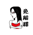 Arrogant woman2（個別スタンプ：24）