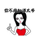 Arrogant woman2（個別スタンプ：25）