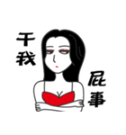 Arrogant woman2（個別スタンプ：26）