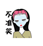 Arrogant woman2（個別スタンプ：27）