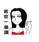 Arrogant woman2（個別スタンプ：37）