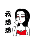 Arrogant woman2（個別スタンプ：38）