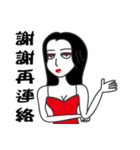 Arrogant woman2（個別スタンプ：39）