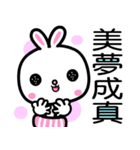 Meegu Rabbit（個別スタンプ：4）