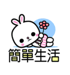 Meegu Rabbit（個別スタンプ：10）