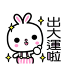 Meegu Rabbit（個別スタンプ：27）