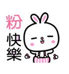 Meegu Rabbit（個別スタンプ：34）