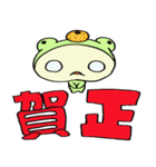 frog＆spirit（個別スタンプ：16）